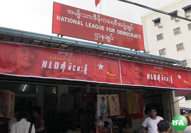 nld-office-620.jpg nld-office-620.jpg