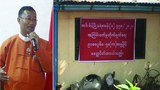 အင်းစိန် NLD အမတ်နေအိမ် ချိတ်ပိတ်ခံရ