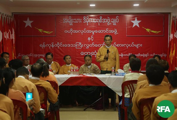 nld-cec-meet-ygn-mp-620.jpg nld-cec-meet-ygn-mp-620.jpg