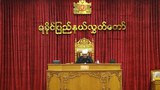 rakhine-parliament-622.jpg