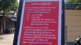မန္တလေး ကျောက်ဝိုင်းက ဆိုင်ခန်းတွေကို ပြန်ဖွင့်ဖို့ စစ်ကောင်စီ ဖိအားပေး