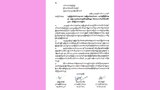 nrc-card-problem-622.jpg