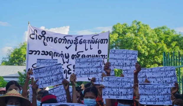 ဖက်ဆစ်စနစ်ကို နည်းလမ်းပေါင်းစုံနဲ့ အမြစ်ပြတ်တော်လှန်ကြဖို့ NUG နဲ့ အဖွဲ့၆ ဖွဲ့ ပူးတွဲထုတ်ပြန် ဖက်ဆစ်စနစ်ကို နည်းလမ်းပေါင်းစုံနဲ့ အမြစ်ပြတ်တော်လှန်ကြဖို့ NUG နဲ့ အဖွဲ့၆ ဖွဲ့ ပူးတွဲထုတ်ပြန်