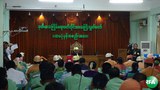 ayeyarwaddy-parliament-620.jpg
