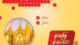 ooredoo-myanmar-620.jpg