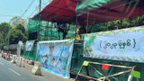ကြည့်မြင်တိုင် ကျောင်းကြီးလမ်းကဆိုင်တွေ သင်္ကြန်မဏ္ဍပ်နဲ့နီးတယ်ဆိုပြီး ပိတ်ခိုင်း