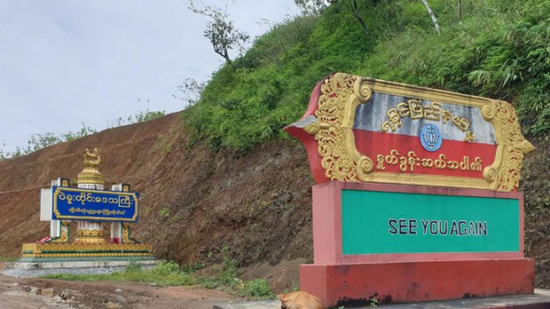 ပန်းတောင်း-တောင်ကုတ်လမ်း မိုးထိတောင်မှာ တိုက်ပွဲပြင်းထန်နေ