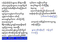 pamphlet_04-01-08_200px.jpg pamphlet_04-01-08_200px.jpg