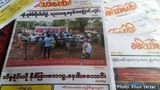 pao-journal-620.jpg
