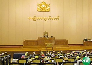 amyothar-hluttaw-305.jpg amyothar-hluttaw-305.jpg