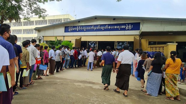 နိုင်ငံကူးလက်မှတ်ရုံးတွေ ဖေဖော်ဝါရီ ၂၄ ရက်နေ့ ပြန်ဖွင့်မည် နိုင်ငံကူးလက်မှတ်ရုံးတွေ ဖေဖော်ဝါရီ ၂၄ ရက်နေ့ ပြန်ဖွင့်မည်