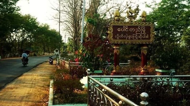 ပေါင်းတည်မြို့နယ် ကျေးရွာအုပ်ချုပ်ရေးမှူးတစ်ဦး ပစ်သတ်ခံရ