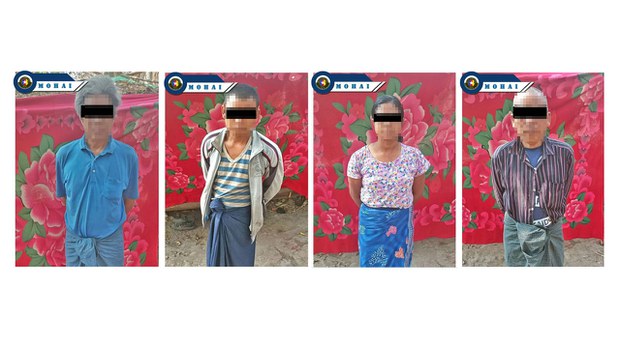 ပဇီကြီးရွာတိုက်ခိုက်ခံရမှု စစ်ကောင်စီသတင်းပေး လေးဦးကို ဖမ်းဆီးထားကြောင်း NUG ပြော ပဇီကြီးရွာတိုက်ခိုက်ခံရမှု စစ်ကောင်စီသတင်းပေး လေးဦးကို ဖမ်းဆီးထားကြောင်း NUG ပြော