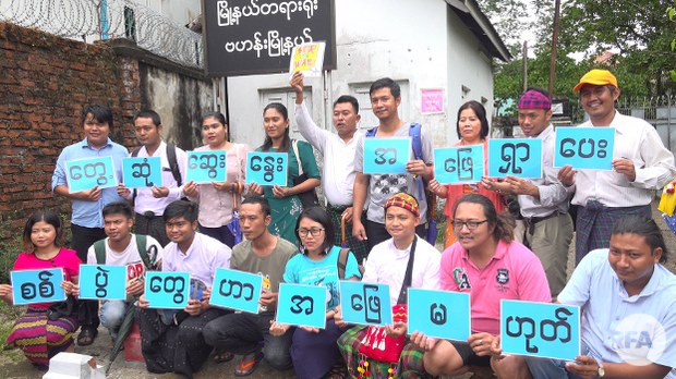 peace-activist-ygn-622.jpg peace-activist-ygn-622.jpg