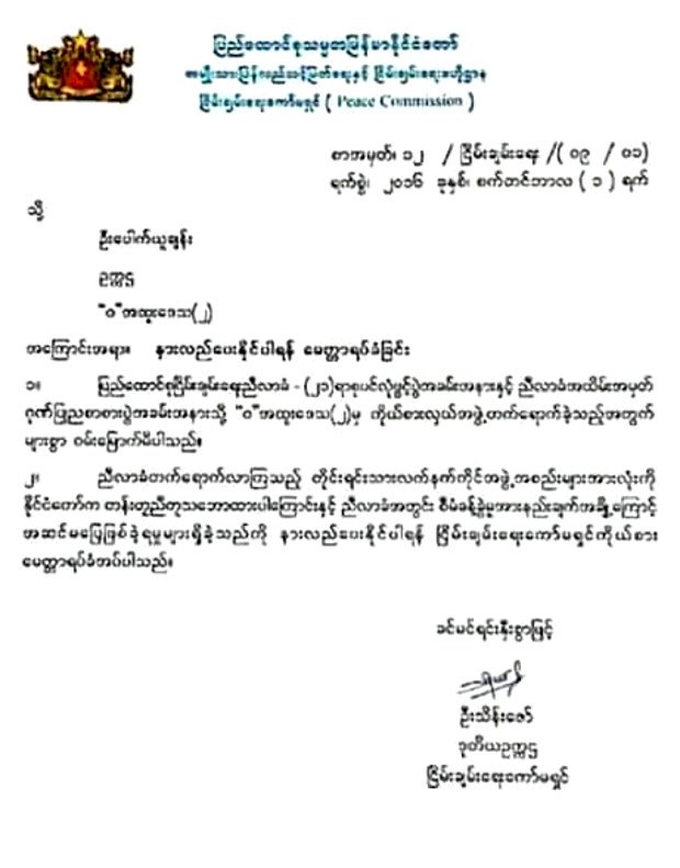 apology-wa-620.jpg