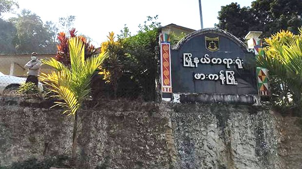 တပ်မတော်ကို မဟုတ်မမှန် စွပ်စွဲခဲ့လို့ ဖားကန့်အမတ်ကို အမှုဖွင့်ထားတာလို့ပြော