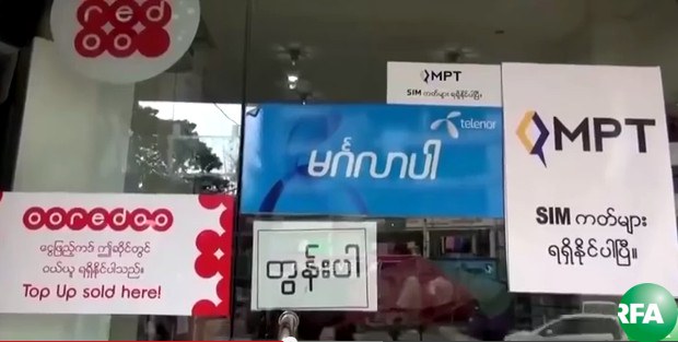 phone-shop-620.jpg phone-shop-620.jpg