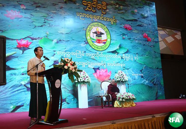 phyominthein-shweparyami-foundation-620.jpg
