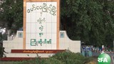 mawlamyine-620.jpg
