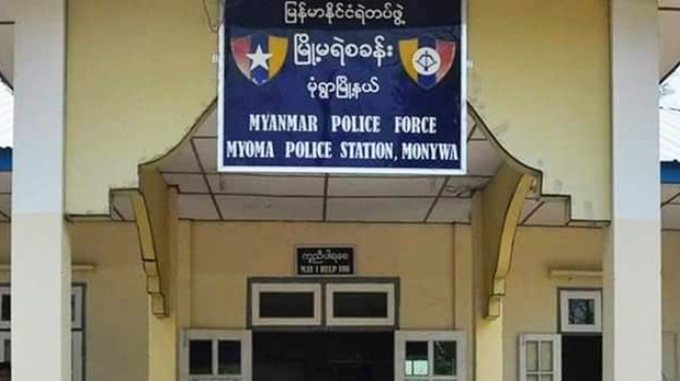 မုံရွာသတင်းထောက်နှစ်ဦး ပုဒ်မ ၅၀၅(က)နဲ့ အမှုဖွင့်ခံရ
