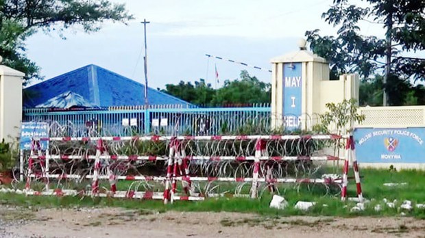 ယင်းမာပင် ရဲတပ်ရင်း ၂၈ တိုက်ခိုက်ခံရ