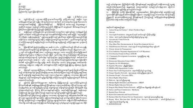 letter-to-president-622.jpg letter-to-president-622.jpg