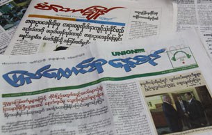 newspaper-305.jpg newspaper-305.jpg