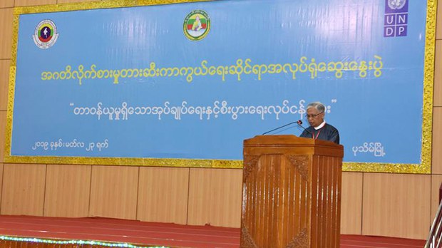 aungkyi-accm-622.jpg aungkyi-accm-622.jpg