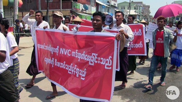 protest-against-nvc-sittwe-622.jpg protest-against-nvc-sittwe-622.jpg