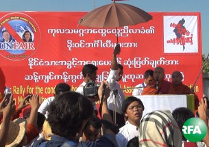 un-protest-ygn-305.jpg