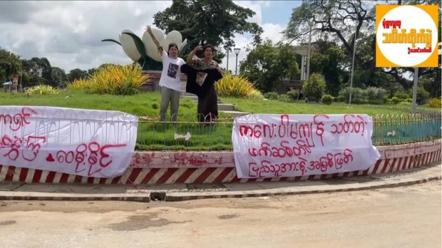 မုံရွာမြို့ပေါ် ဆန္ဒပြပွဲမှာ အပြန်အလှန် ပစ်ခတ်မှုဖြစ် မုံရွာမြို့ပေါ် ဆန္ဒပြပွဲမှာ အပြန်အလှန် ပစ်ခတ်မှုဖြစ်
