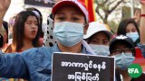 မြစ်ကြီးနားမှာ စစ်အစိုးရဆန့်ကျင် ဆန္ဒပြသူတွေ အဖမ်းခံရ