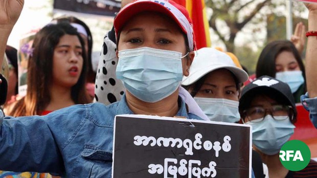 မြစ်ကြီးနားမှာ စစ်အစိုးရဆန့်ကျင် ဆန္ဒပြသူတွေ အဖမ်းခံရ မြစ်ကြီးနားမှာ စစ်အစိုးရဆန့်ကျင် ဆန္ဒပြသူတွေ အဖမ်းခံရ
