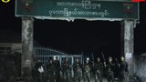 ပုလောမြို့က စရဖရုံးကို PDF တွေ ဝင်ရောက်စီးနင်း