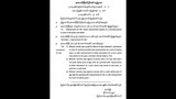 punishment-for-child-rape-622.jpg