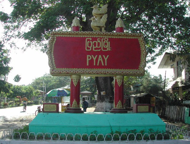 pyay-620.JPG pyay-620.JPG