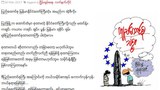 pyitaungsu-thitsar-620.jpg