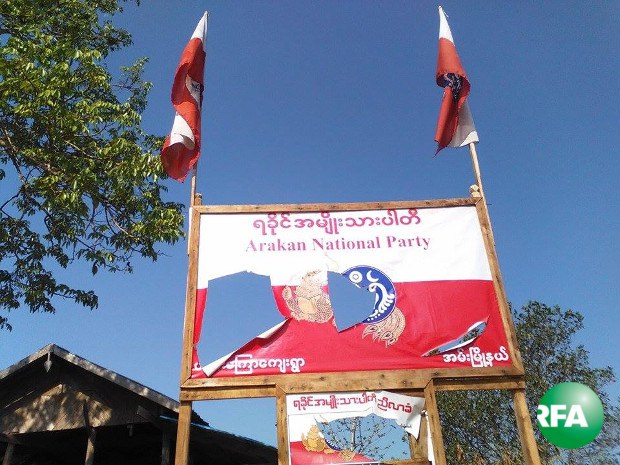 anp-sign-board-620.jpg anp-sign-board-620.jpg