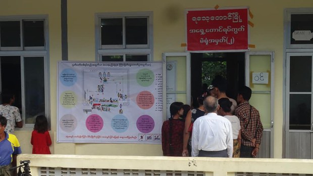 နုတ်ထွက်စာတင်ထားတဲ့ အုပ်ချုပ်ရေးမှူးတွေ တာဝန်ပြန်ထမ်းဆောင်ဖို့ AA ပြော နုတ်ထွက်စာတင်ထားတဲ့ အုပ်ချုပ်ရေးမှူးတွေ တာဝန်ပြန်ထမ်းဆောင်ဖို့ AA ပြော