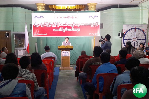 rakhine-230th-anniversary-620.jpg rakhine-230th-anniversary-620.jpg