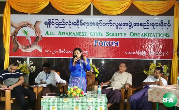rakhine-cso-forum-620.jpg rakhine-cso-forum-620.jpg