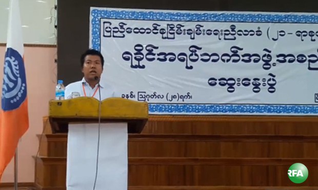 rakhine-cso-press-620.jpg rakhine-cso-press-620.jpg