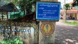 ရခိုင်ပြည်နယ်က လူ တစ်သန်းခွဲကျော် ကျန်းမာရေးစောင့်ရှောက်မှု ဆုံးရှုံး