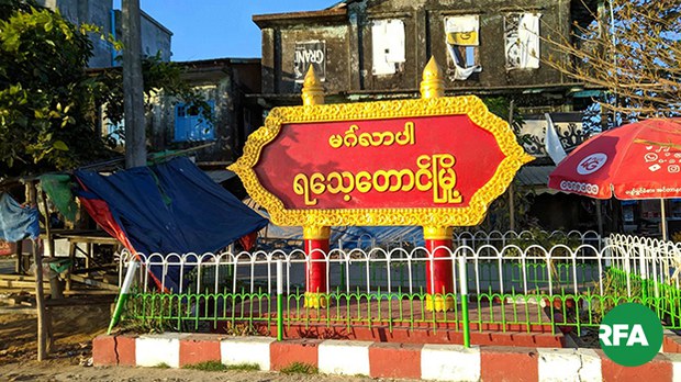 yathaetaung-622.jpg