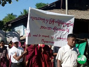 rakhine-againt-un-resolution-305.jpg rakhine-againt-un-resolution-305.jpg