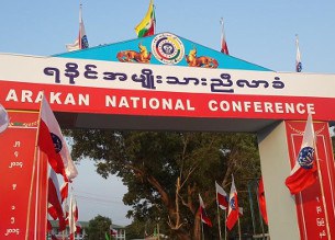hrakhine-conference-305.jpg hrakhine-conference-305.jpg