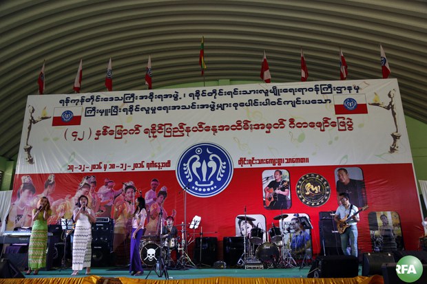rakhine-state-day-ygn-620 rakhine-state-day-ygn-620
