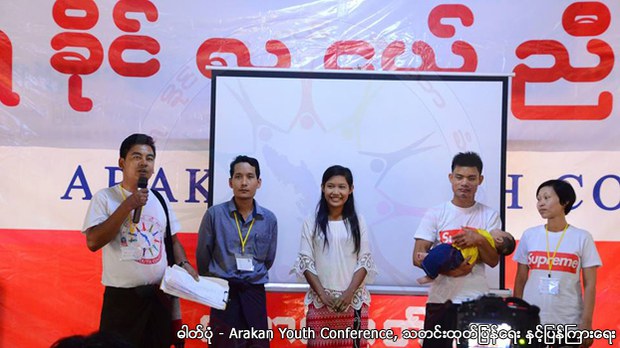 rakhine-youth-conference-622.jpg rakhine-youth-conference-622.jpg