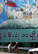 N_convent_Billboard_150px.jpg N_convent_Billboard_150px.jpg