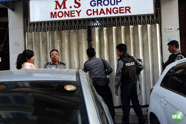sanchaung-ms-money-changer-620 sanchaung-ms-money-changer-620